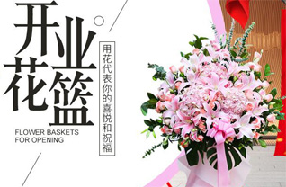 山东青岛平度市仁兆镇东赵家管村花篮配送